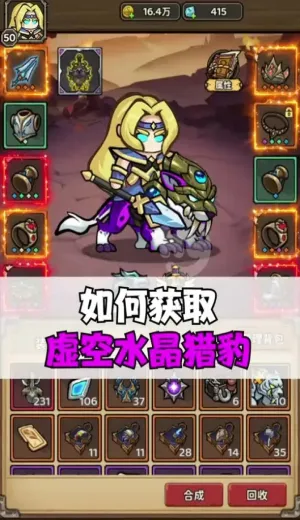 魔法与王国(魔法策略战斗游戏) 魔法与王国(魔法策略战斗游戏)