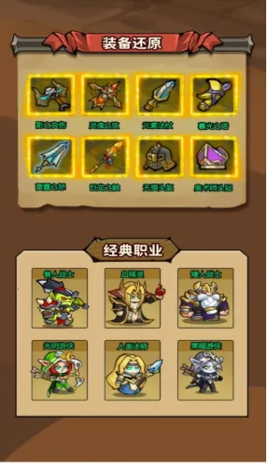 ħ��������(ħ������ս����Ϸ)v1.0.0 ��Ѱ�