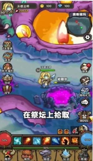 魔法与王国(魔法策略战斗游戏) 魔法与王国(魔法策略战斗游戏)