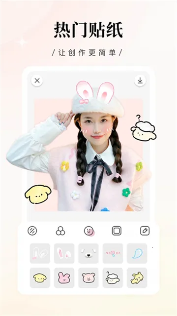 �������app�ٷ�����v2.4.2 �ٷ�����