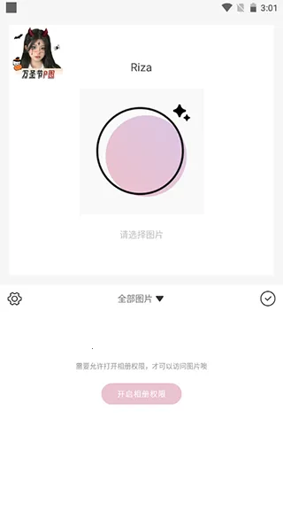 �������app�ٷ�����