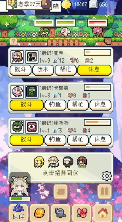 ��������ƽ������˼v1.3.3 ��׿��