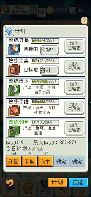 ��������ƽ������˼