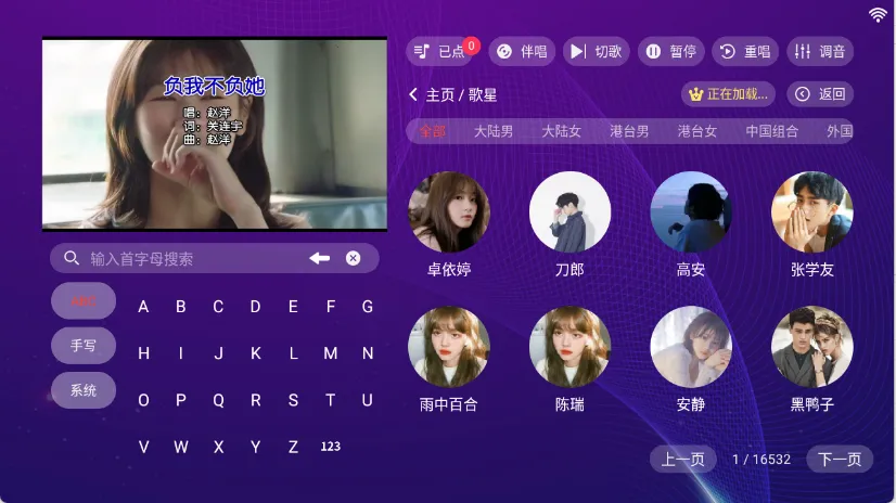 ���ktv�ٷ��������ذ�װv20250801.8.1 ��Ѱ�