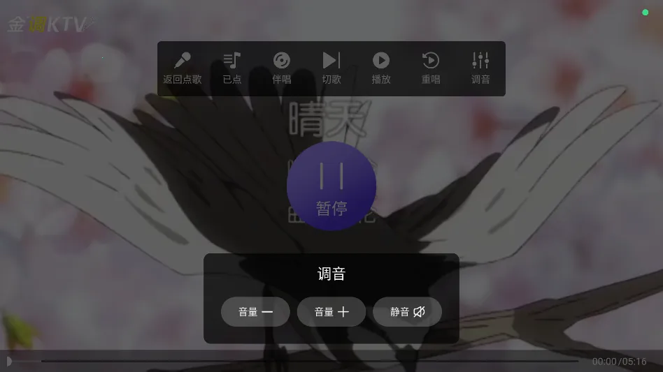 ���ktv�ٷ��������ذ�װ