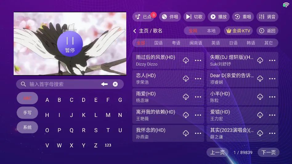 ���ktv�ٷ��������ذ�װ