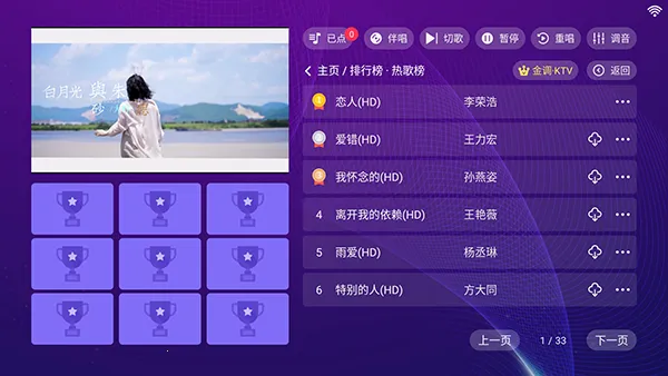 ���ktv�ٷ��������ذ�װv20250801.8.1 ��Ѱ�