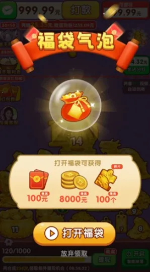 ӯ������2026�ٷ�����v1.0.1 ��Ѱ�