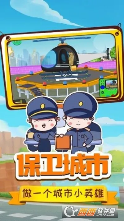 ����ɱ������˼���°� 0.759.1v0.759.1 ��Ѱ�