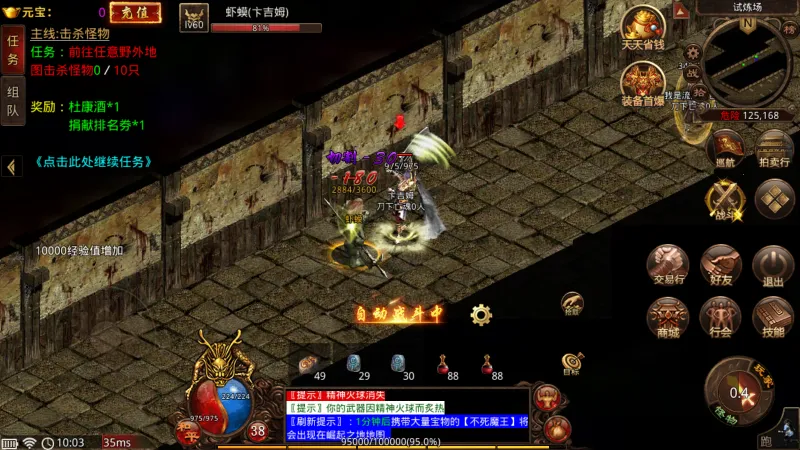 �������(������ս��Ϸ)v1.0 ��׿��