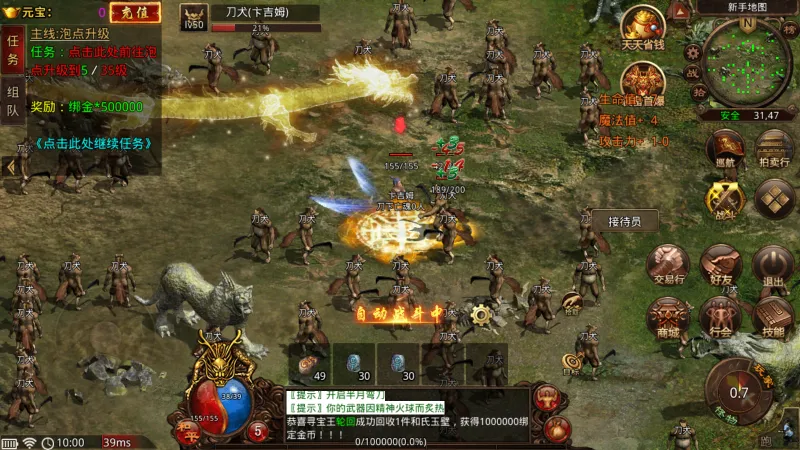 �������(������ս��Ϸ)v1.0 ��׿��