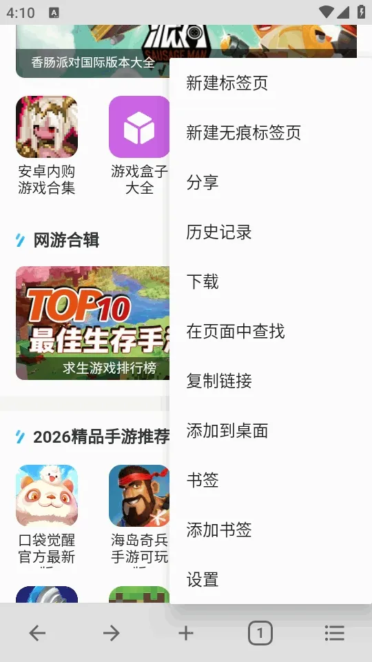 B�����2026���ذ�װv5.0.0 �ٷ�����