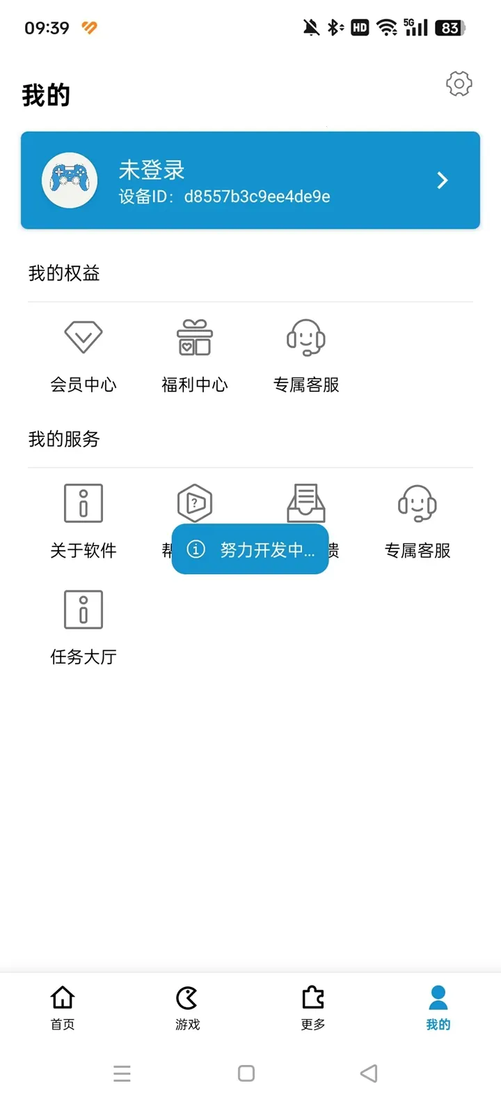 gametools΢���齫���