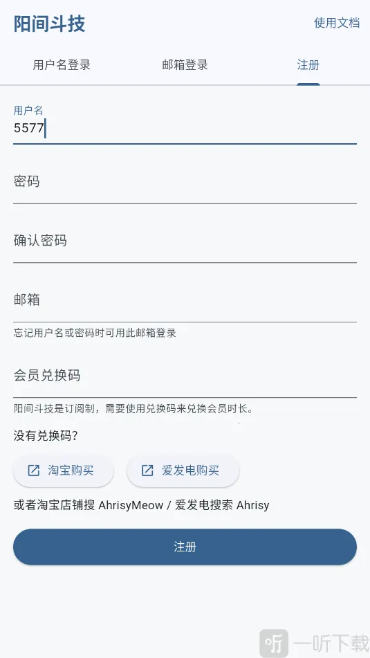 ���䶷��2026�ٷ����°汾