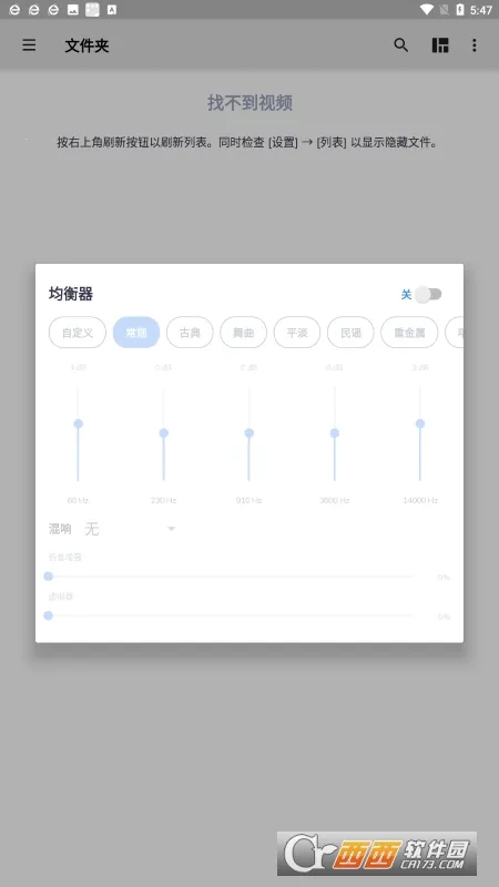 mx������ȥ���ȥ�����ƽ��v2.11.0 ��Ѱ�