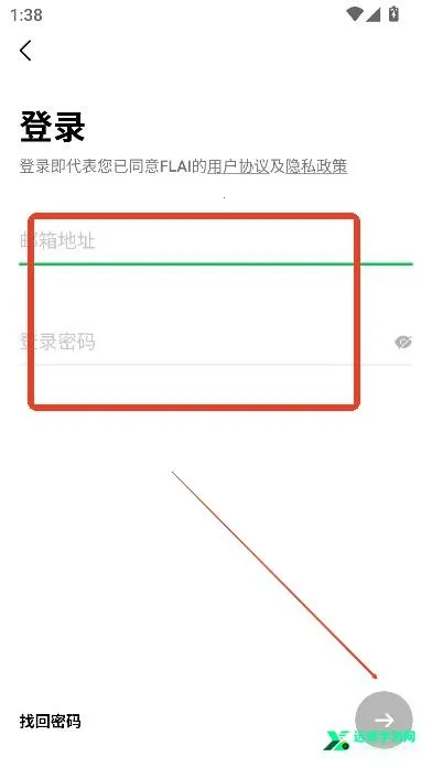 flai破解版无限金币 flai破解版无限金币