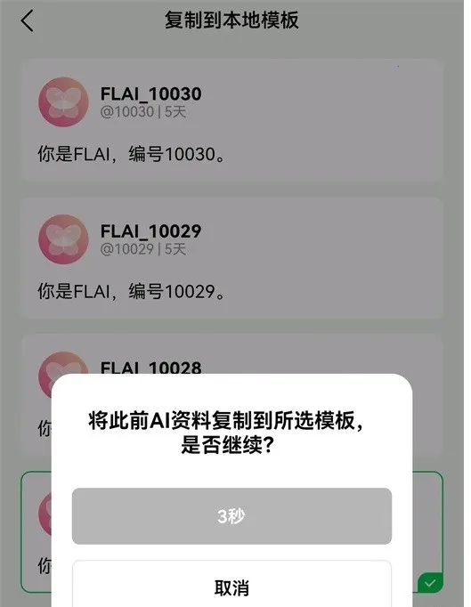 flai破解版无限金币 flai破解版无限金币