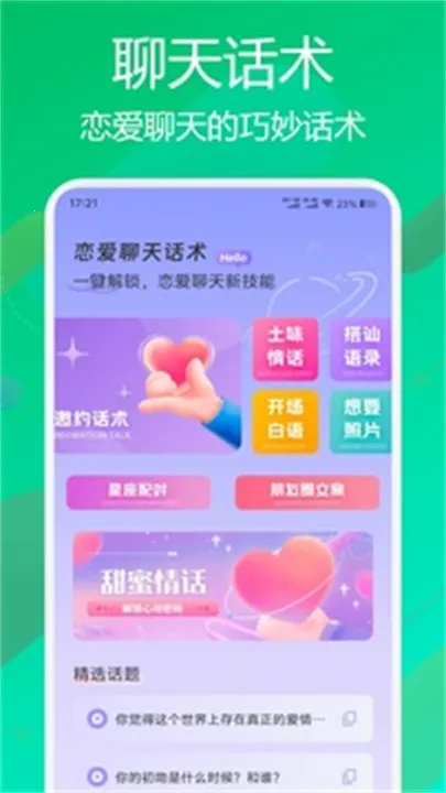 flai��Ѱ�����v1.2.19 �ٷ�����