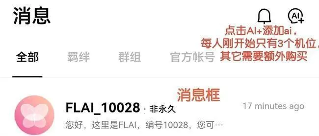 flai��Ѱ�����