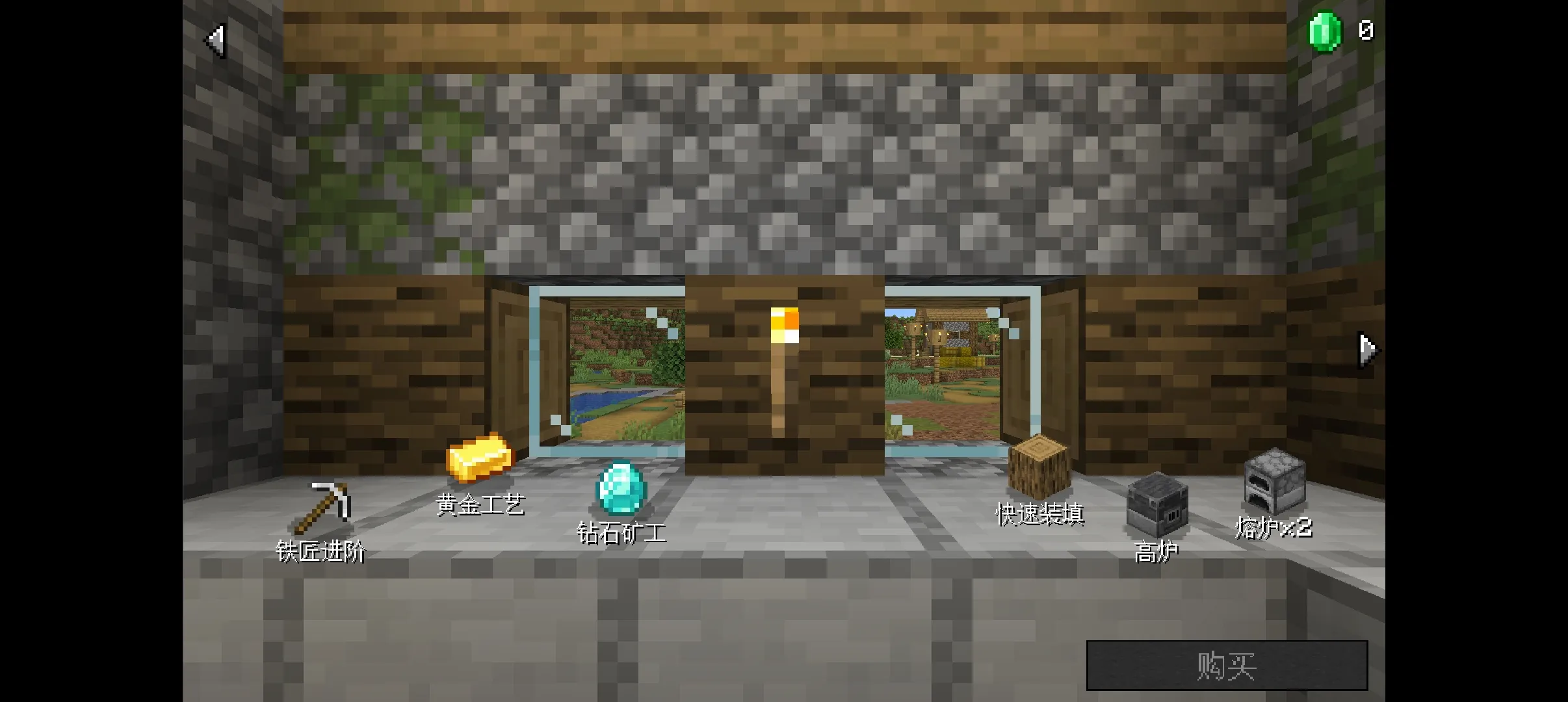 ��ׯ�����̴����ƽ��v1.0.0 �ֻ���