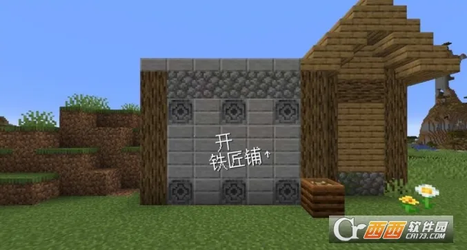 ��ׯ�����̴����ƽ��v1.0.0 �ֻ���