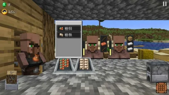 ��ׯ�����̴����ƽ��v1.0.0 �ֻ���