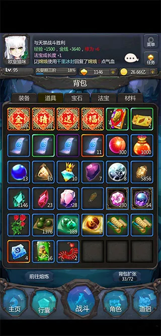 村庄铁匠铺传奇破解版 村庄铁匠铺传奇破解版