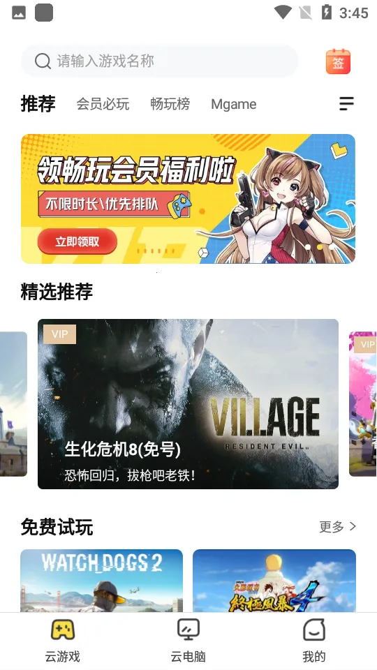 �����Ƶ�������ʱ��v4.3.35.2 ��Ѱ�