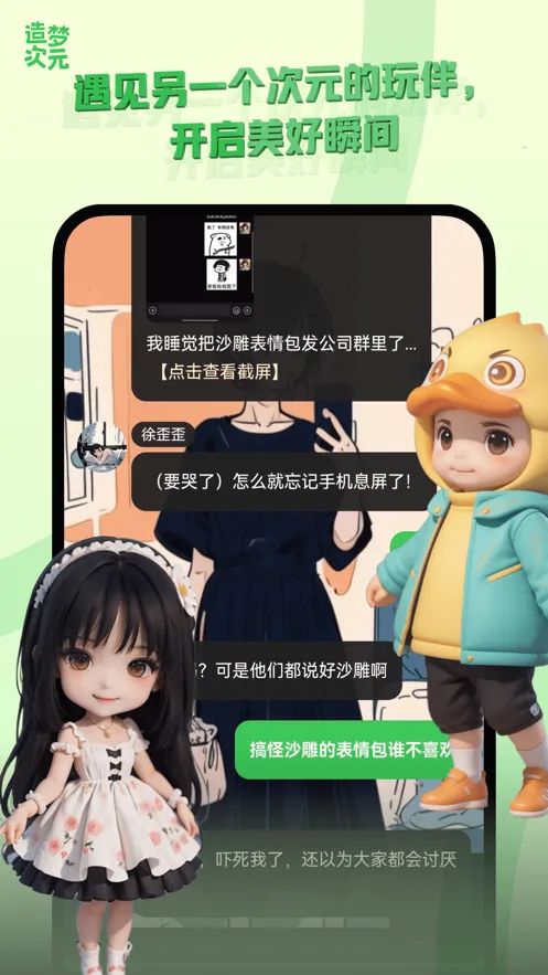 ���δ�Ԫ�ƽ��v1.1.911 ��Ѱ�