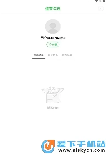 ���δ�Ԫ�ƽ��v1.1.911 ��Ѱ�