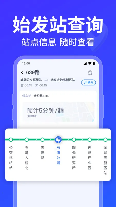 ������·�߲�ѯ(�������в�ѯ)v1.0.5.1001 ��Ѱ�