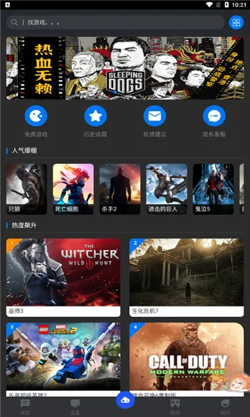 �����������°�����ʱ������v2.9.5 �ٷ�����