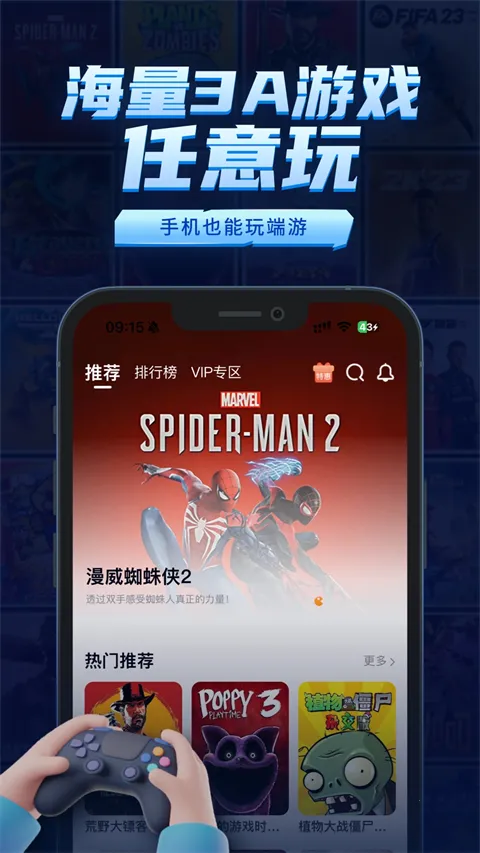 �����������°�����ʱ������v2.9.5 �ٷ�����