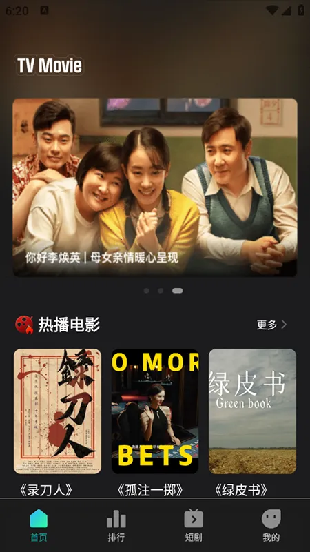 �����Ӱ2026�ٷ����°汾v1.0.1 �ֻ���