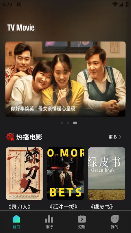 �����Ӱ2026�ٷ����°汾v1.0.1 �ֻ���