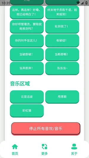 ��ǧ��������2026���°汾v1.1 �ٷ�����