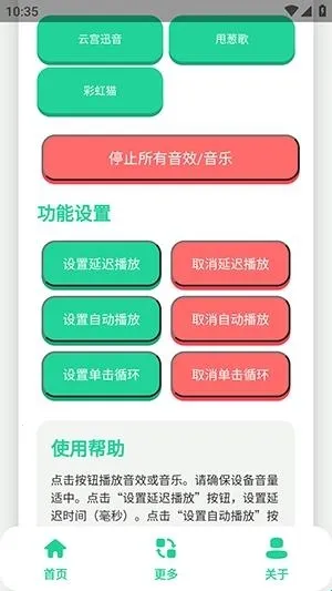 陈千语语音盒2026最新版本 陈千语语音盒2026最新版本