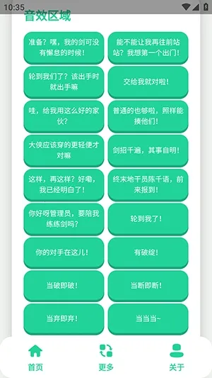 ��ǧ��������2026���°汾v1.1 �ٷ�����