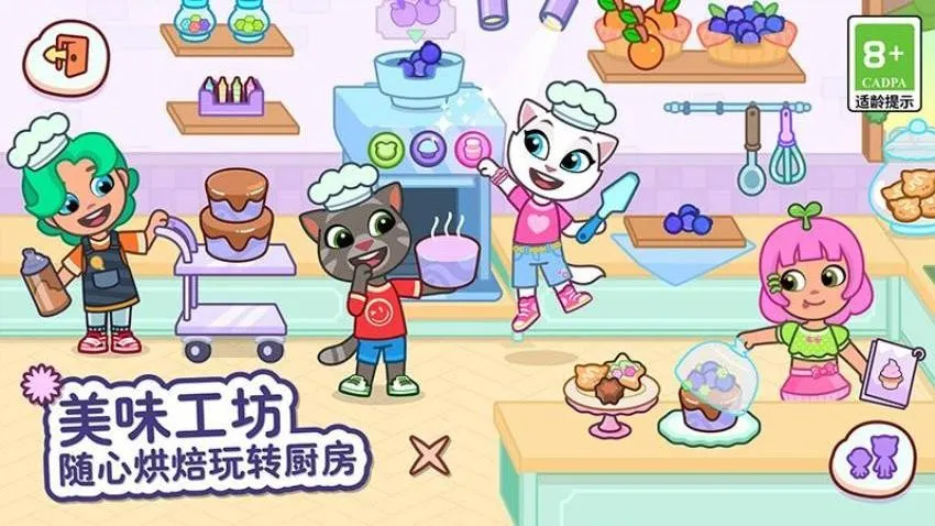 ��ķèС��ȫ������v1.4.2.20067 �ֻ���