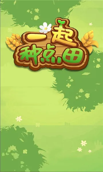 һ���ֵ���2026���°汾v1.0.0 �ٷ�����