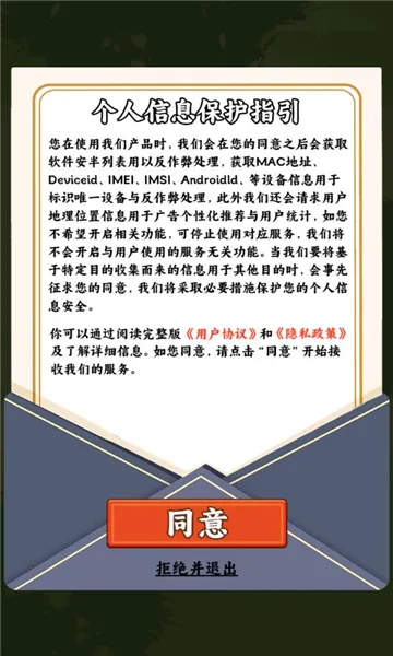 һ���ֵ���2026���°汾v1.0.0 �ٷ�����