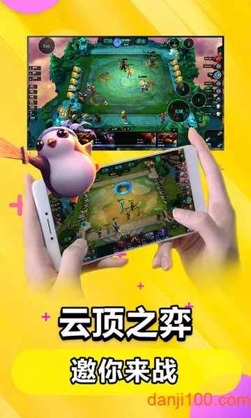 �����Ƶ��Թٷ�����v5.9.9.8 ��׿��