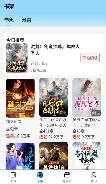 �麣����(С˵�Ķ�ƽ̨)v1.0.0 ��׿��