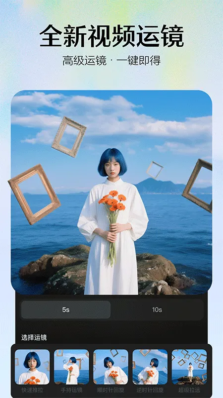 Seedance(��Ƶ����ģ��)v2.1.5 �ֻ���