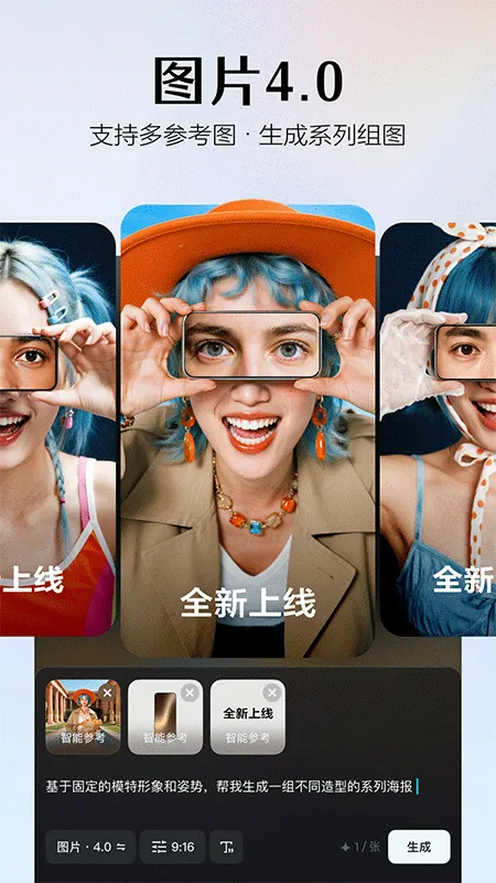 Seedance(��Ƶ����ģ��)v2.1.5 �ֻ���