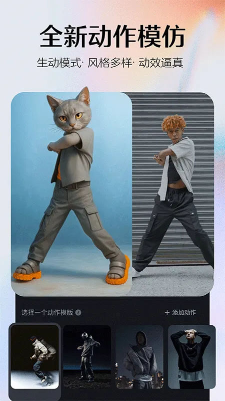 Seedance(��Ƶ����ģ��)v2.1.5 �ֻ���