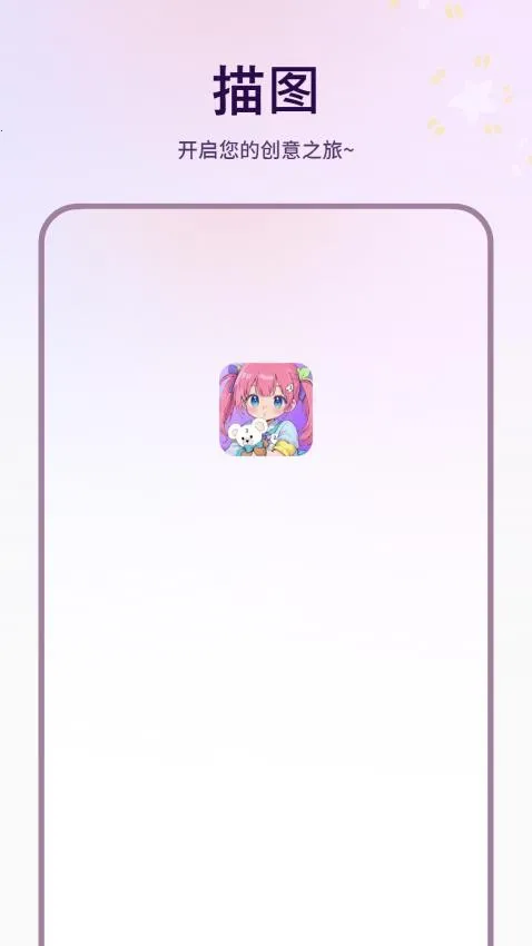 ��ͼ�����ֻ���v1.6.0 ��׿��