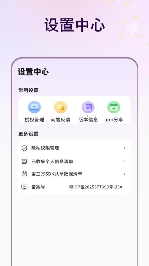 ��ͼ�����ֻ���v1.6.0 ��׿��