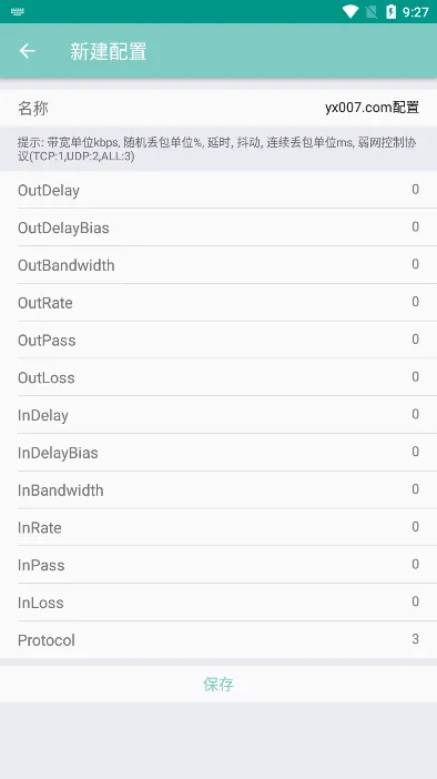 ���Lico����2026�ٷ�����v12.14.8 ��׿��