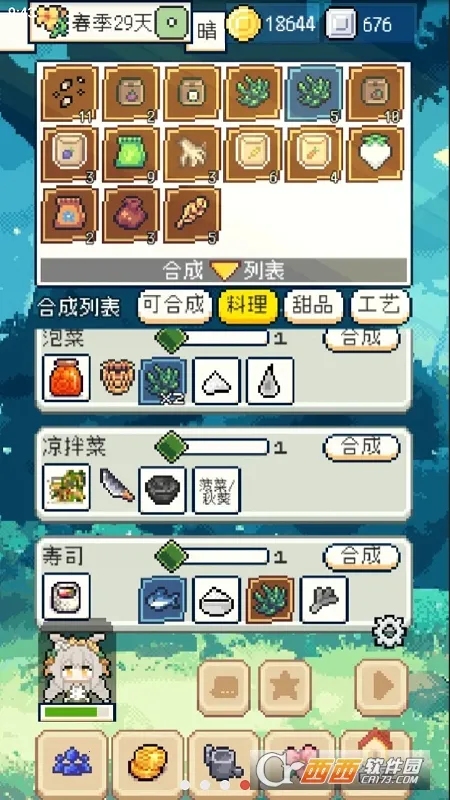 �������MOD���ײ˵����°�v1.3.3 ��׿��